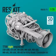   ResKit Models T700 right engine (SH-60B, SH-60F, HH-60H, MH-60R, MH-60S, MH-60L, UH-60A, HH-60) for Kitty Hawk / Zimimodel kit (3D Printed) 1:35 (RSU35-0071)