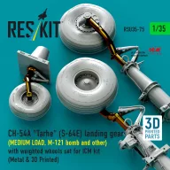   ResKit Models CH-54A Tarhe(S-64E) landing gear (MEDIUM LOAD, M-121 bomb and other) with weighted wheels set for ICM kit (Metal & 3D Printed) 1:35 (RSU35-0075)