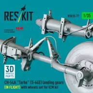   ResKit Models CH-54A Tarhe(S-64E) landing gear (IN FLIGHT) with wheels set for ICM kit (3D Printed) 1:35 (RSU35-0077)