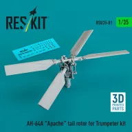   ResKit Models AH-64A Apache tail rotor for Trumpeter kit (3D Printed) 1:35 (RSU35-0081)