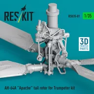   ResKit Models AH-64A Apache tail rotor for Trumpeter kit (3D Printed) 1:35 (RSU35-0081)