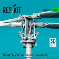   ResKit Models AH-64A Apache tail rotor for Trumpeter kit (3D Printed) 1:35 (RSU35-0081)