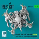 ResKit Models SH-60B, SH-60F, HH-60H folded main rotor for Kitty Hawk / Zimimodel (3D Printed) 1:35 (RSU35-0091)