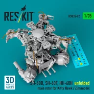   ResKit Models SH-60B, SH-60F, HH-60H unfolded main rotor for Kitty Hawk / Zimimodel (3D Printed) 1:35 (RSU35-0092)
