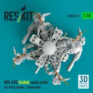   ResKit Models MH-60S folded main rotor for Kitty Hawk / Zimimodel (3D Printed) 1:35 (RSU35-0093)