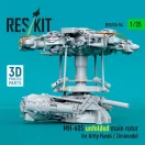 ResKit Models MH-60S unfolded main rotor for Kitty Hawk / Zimimodel (3D Printed) 1:35 (RSU35-0094)