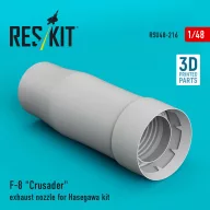   ResKit Models F-8 Crusader exhaust nozzle for Hasegawa kit (3D Printed) 1:48 (RSU48-0216)