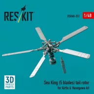   ResKit Models Sea King (5 blades) tail rotor for Airfix & Hasegawa kit (3D printed) 1:48 (RSU48-0351)