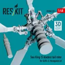 ResKit Models Sea King (5 blades) tail rotor for Airfix & Hasegawa kit (3D printed) 1:48 (RSU48-0351)