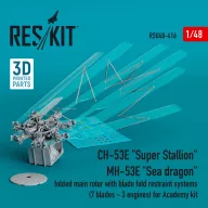   ResKit Models CH-53E Super Stallion, MH-53E Sea dragon folded main rotor with blade fold restraint systems (7 blades - 3 engines) for Academy kit (3D Printed) 1:48 (RSU48-0416)