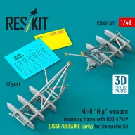   ResKit Models Mi-8 Hip weapon mounting frame with BD3-57KrV for Trumpeter kit (USSR/UKRAINE Early) (2 pcs) (3D Printed) 1:48 (RSU48-0549)