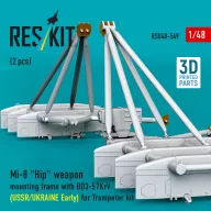   ResKit Models Mi-8 Hip weapon mounting frame with BD3-57KrV for Trumpeter kit (USSR/UKRAINE Early) (2 pcs) (3D Printed) 1:48 (RSU48-0549)