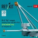 ResKit Models Mi-8 Hip weapon mounting frame with BD3-57KrV for Trumpeter kit (USSR/UKRAINE Early) (2 pcs) (3D Printed) 1:48 (RSU48-0549)