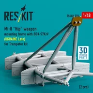   ResKit Models Mi-8 Hip weapon mounting frame with BD3-57KrV for Trumpeter kit (UKRAINE Late) (2 pcs) (3D Printed) 1:48 (RSU48-0550)