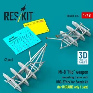   ResKit Models Mi-8 Hip weapon mounting frame with BD3-57KrV for Zvezda kit (for UKRAINE only / Late) (2 pcs) (3D Printed) 1:48 (RSU48-0555)