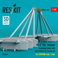   ResKit Models Mi-8 Hip weapon mounting frame with BD3-57KrV for Zvezda kit (for UKRAINE only / Late) (2 pcs) (3D Printed) 1:48 (RSU48-0555)