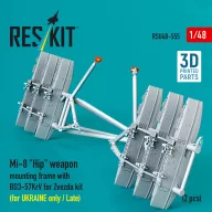   ResKit Models Mi-8 Hip weapon mounting frame with BD3-57KrV for Zvezda kit (for UKRAINE only / Late) (2 pcs) (3D Printed) 1:48 (RSU48-0555)