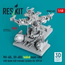ResKit Models MH-60L, UH-60A, folded main rotor with blade fold restraint systems (3D Printed) for ICM 1:48 (RSU48-0645)