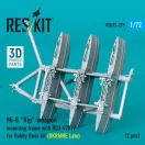 ResKit Models Mi-8 Hip weapon mounting frame with BD3-57KrV for Hobby Boss kit (UKRAINE Late) (2 pcs) (3D Printed) 1:72 (RSU72-0275)