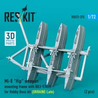   ResKit Models Mi-8 Hip weapon mounting frame with BD3-57KrV for Hobby Boss kit (UKRAINE Late) (2 pcs) (3D Printed) 1:72 (RSU72-0275)
