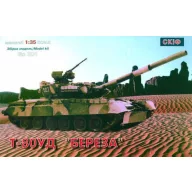Skif T 80 UD Soviet Main Battle Tank 1:35 (MK201)