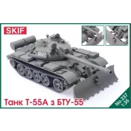 Skif T-55 Tank with BTU-55 1:35 (MK237)