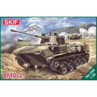 Skif BMD-2 Soviet landing combat vehicle 1:35 (MK244)