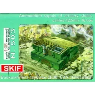Skif Munitionsversorgung 1:35 (MK503)