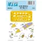 Special Hobby A.W. Meteor NF Mk.14 Mask 1:72 (100-M72027)