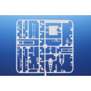 Special Hobby Westland Whirlwind FB MK.I ‘Fighter-Bomber’ Hi-tech kit 1:32 (100-SH32088)