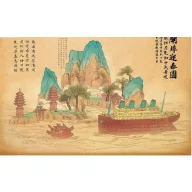 Suyata Titanic & Chinese landscape (Cartoon Model) (SL 003)