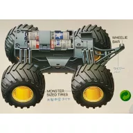 Tamiya 1:32 Toyota Hi-Lux Monster Racer Jr. - 17009