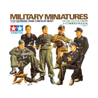 Tamiya 1:35 German Tank Crew at Rest - 35201