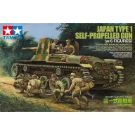 Tamiya 1:35 Japan Type1 SPG w/6 Figures (35331)
