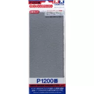 Tamiya Finishing Abrasives P1200 *3 (87058)