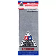 Tamiya Finishing Abrasives P2000 *3 (87060)