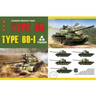   Takom Chinese Medium Tank Type 59/69 2in1 Limi Limited Edition 1:35 (TAK2069)