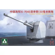 Takom PLANAVY H/PJ45 130 mm Naval Gun 1:35 (TAK2189)