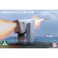 Takom PLANAVY HHQ-10 Surface-To-Air Missile 1:35 (TAK2190)