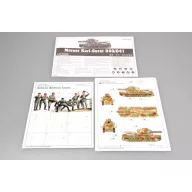 Trumpeter Morser KARL-Great 040/041 1:35 (00215)