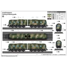Trumpeter Wehrmachtslokomotive V188 1:35 (00225)