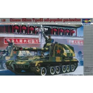   Trumpeter Chinese 152mm Type83 self-propelled gun-howitzer 1:35 (00305)