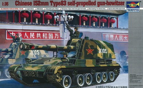 Trumpeter Chinesischer Panzer 152 mm Typ 83 1:35 (00305)
