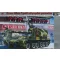 Trumpeter Chinese 152mm Type83 self-propelled gun-howitzer 1:35 (00305)