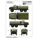 Trumpeter Russian URAL-4320 Truck 1:35 (01012)