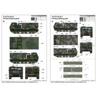   Trumpeter M270/A1 Multiple Launch Rocket System- Finland/Netherlands 1:35 (01047)
