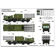  Trumpeter Russian SSC-6/3K60 BAL-E Defence System 1:35 (01052)