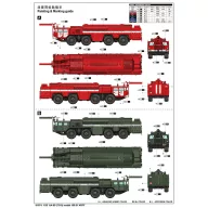   Trumpeter Airport Fire Fighting Vehicle AA-60 (MAZ-7310) 160.01 1:35 (01074)