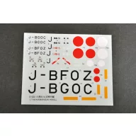 Trumpeter Kawanishi H6K5-L 1:144 (01323)