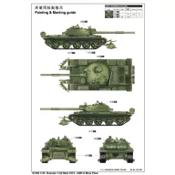   Trumpeter Russian T-62 Mod.1975 (With KMT-6 Mine Plow) 1:35 (01550)